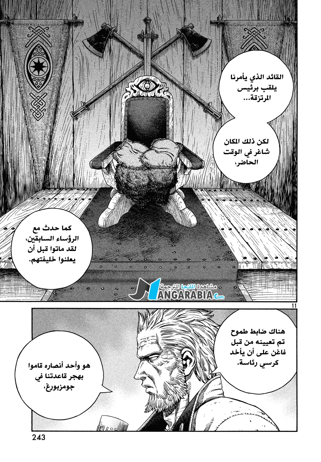 Read Vinland Saga AR Manga Online
