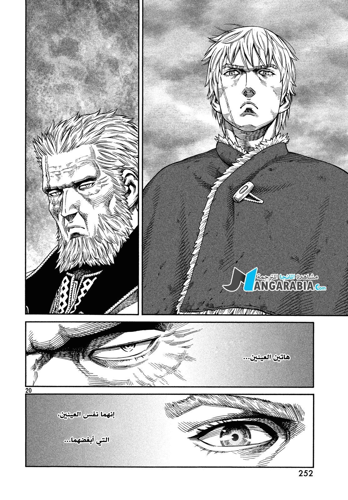 Read Vinland Saga AR Manga Online