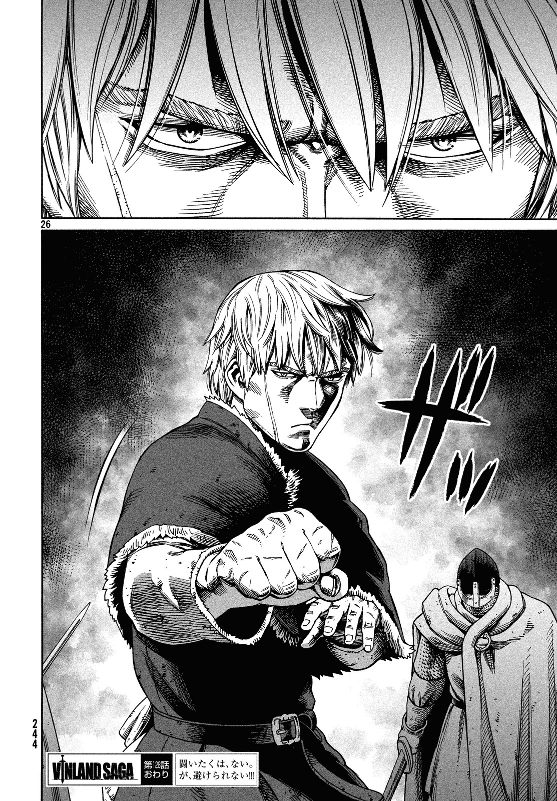 Read Vinland Saga AR Manga Online