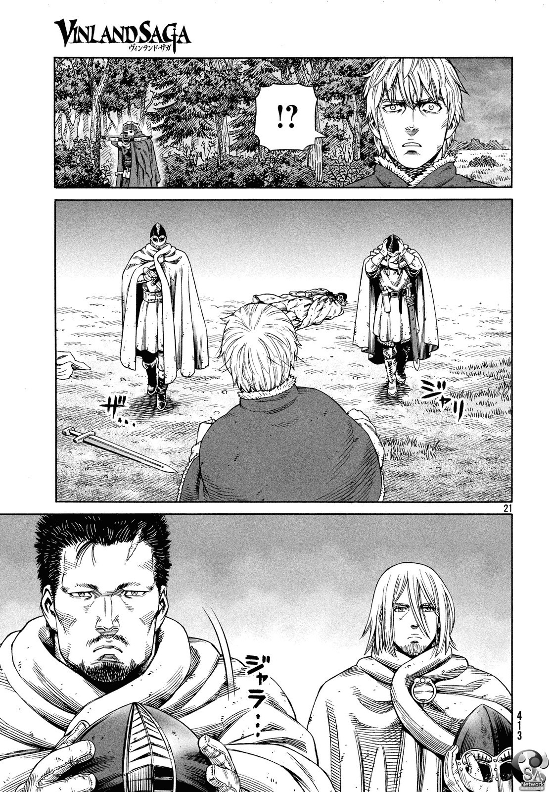 Read Vinland Saga AR Manga Online