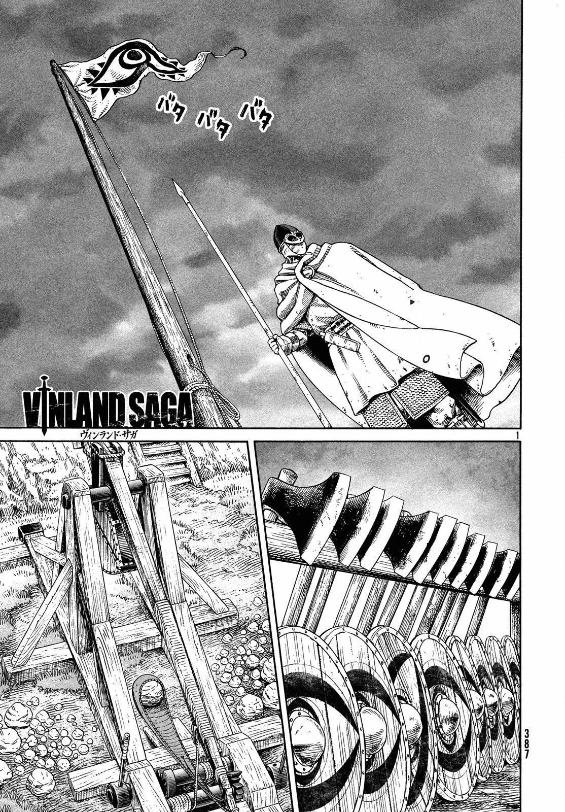 Read Vinland Saga AR Manga Online