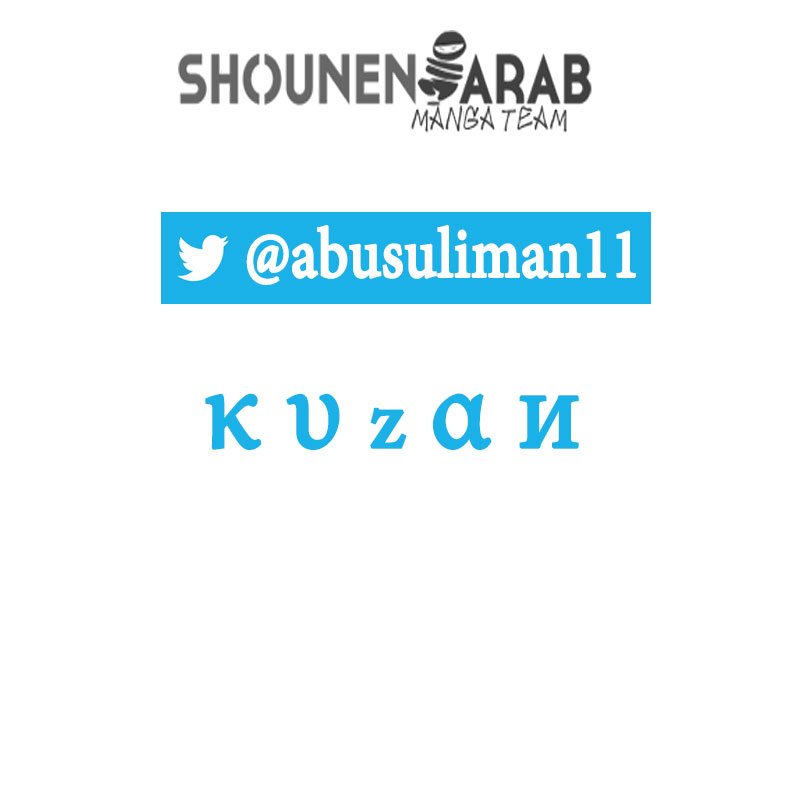 Read Vinland Saga AR Manga Online