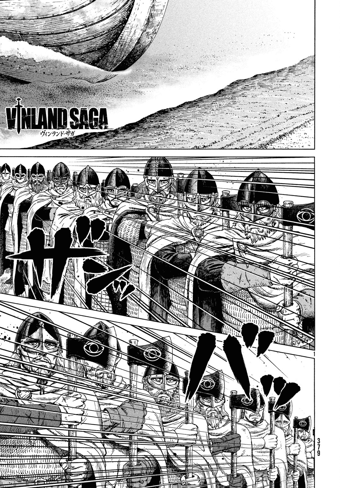 Read Vinland Saga AR Manga Online
