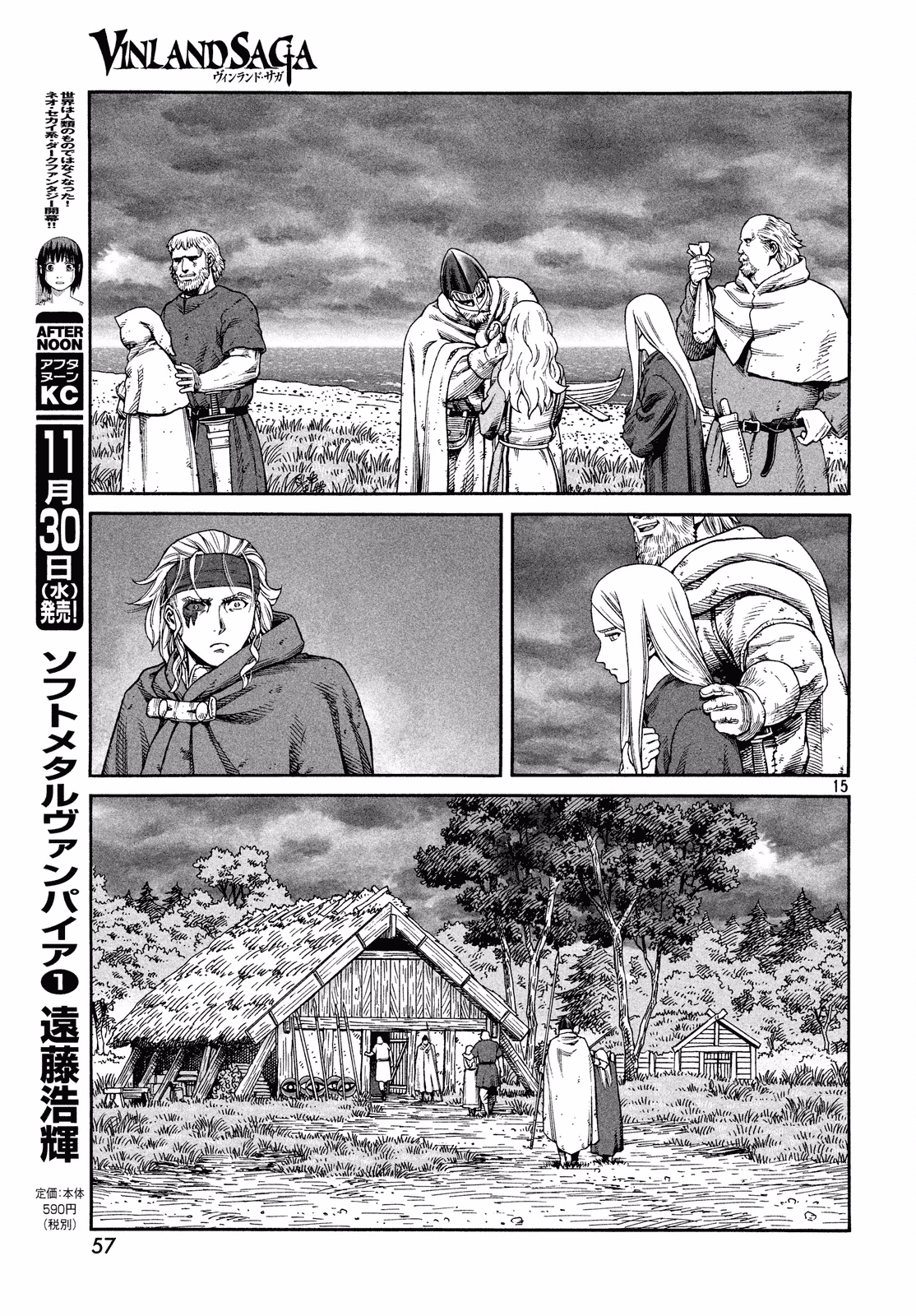 Read Vinland Saga AR Manga Online