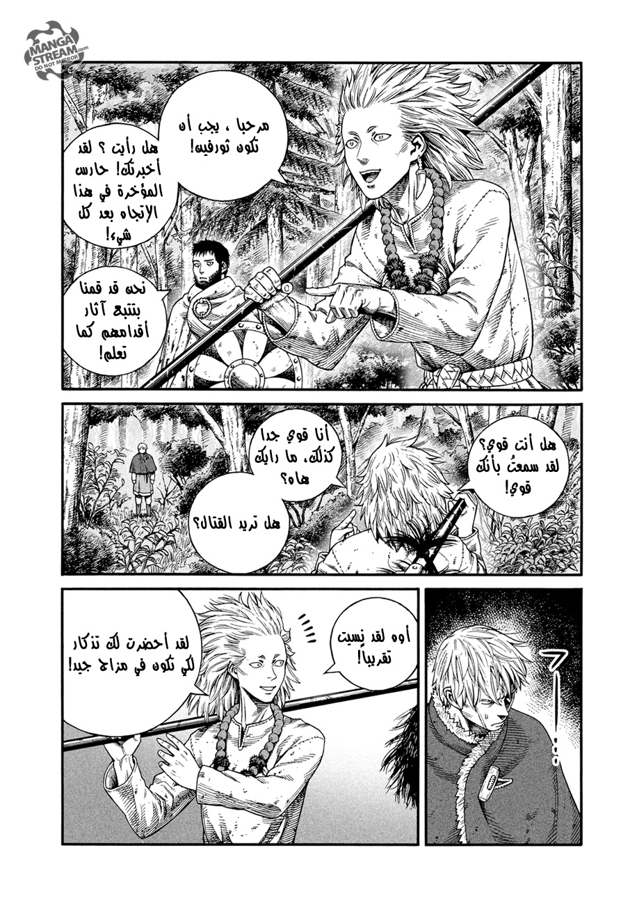 Read Vinland Saga AR Manga Online