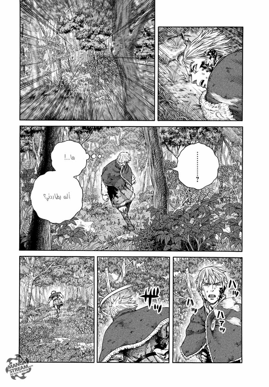 Read Vinland Saga AR Manga Online
