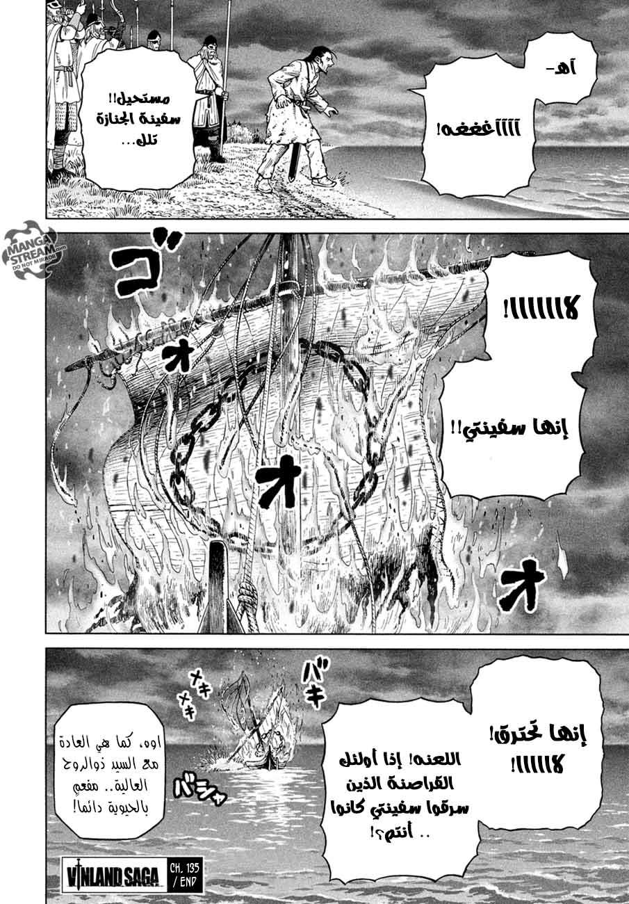 Read Vinland Saga AR Manga Online