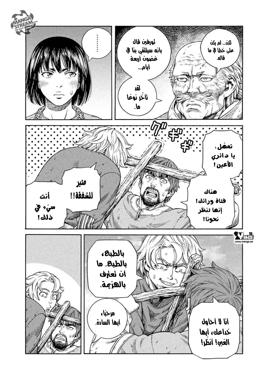 Read Vinland Saga AR Manga Online