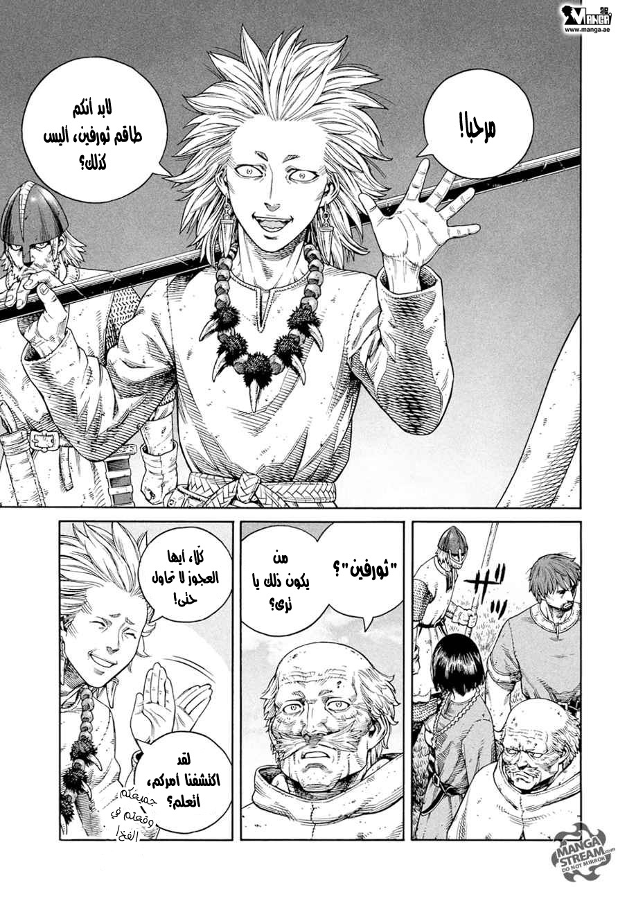 Read Vinland Saga AR Manga Online