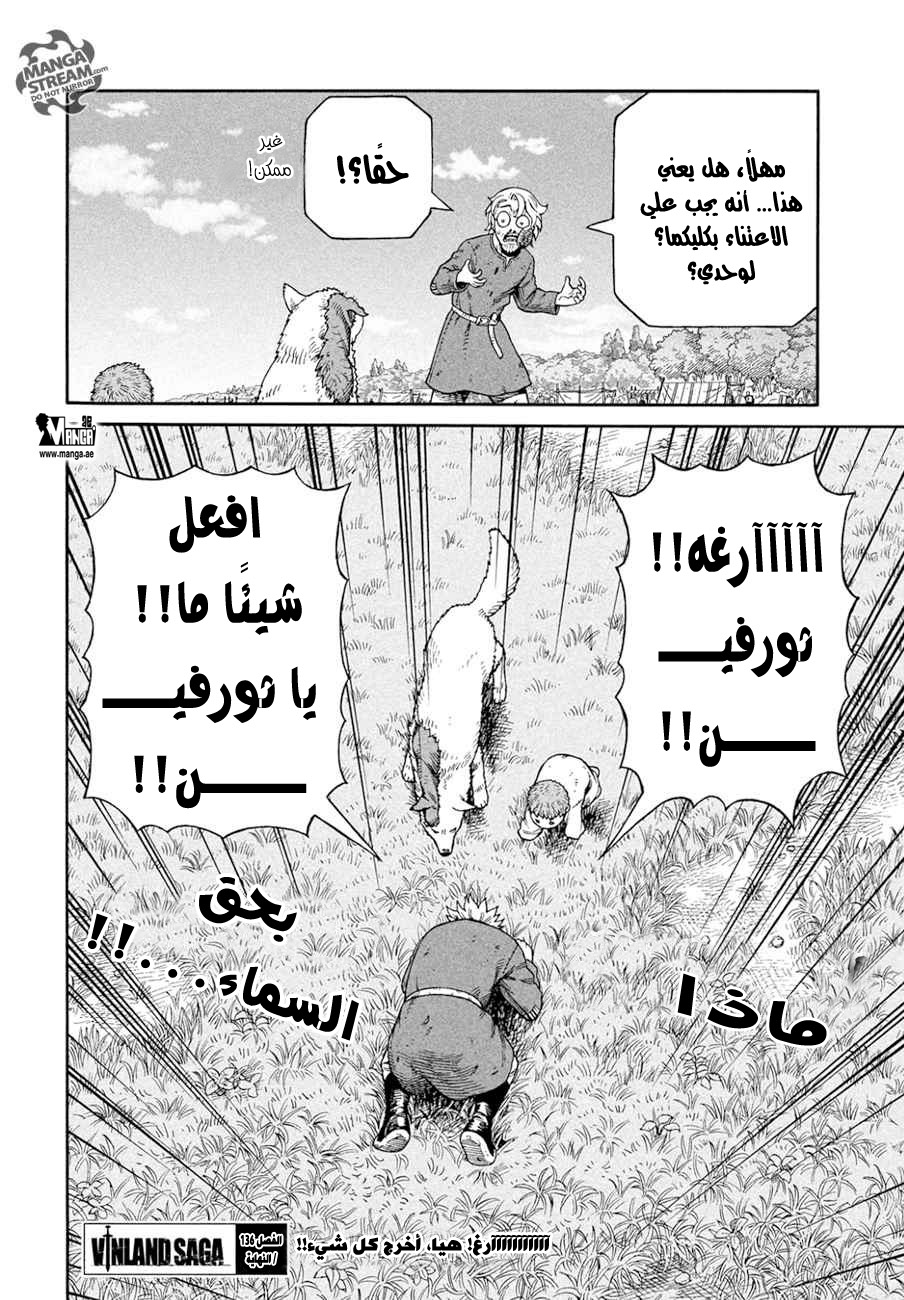 Read Vinland Saga AR Manga Online