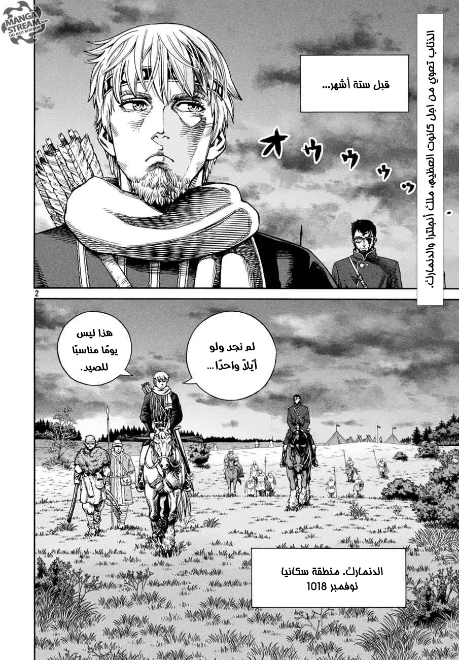 Read Vinland Saga AR Manga Online