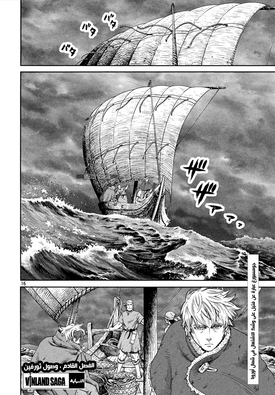 Read Vinland Saga AR Manga Online