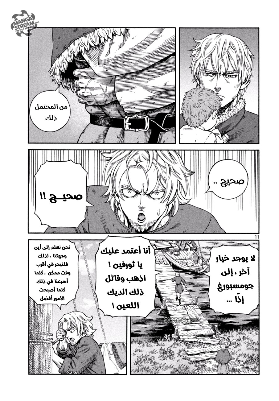 Read Vinland Saga AR Manga Online