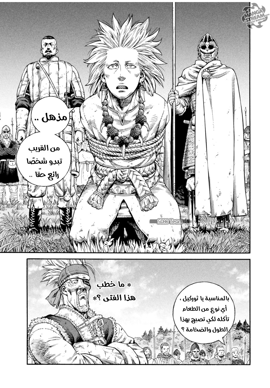 Read Vinland Saga AR Manga Online