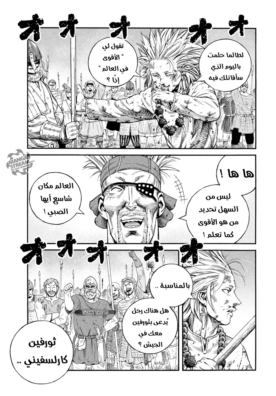 Read Vinland Saga AR Manga Online