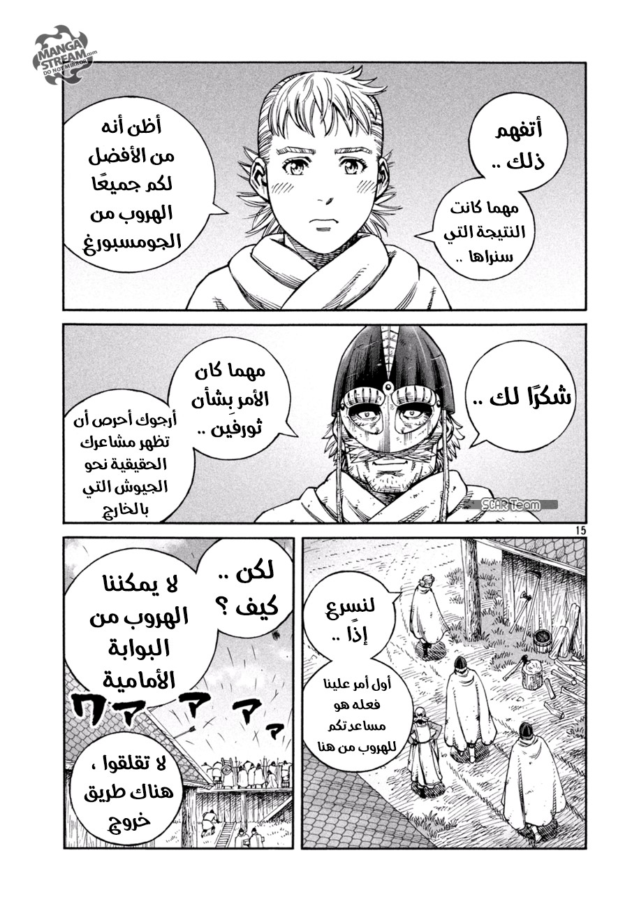 Read Vinland Saga AR Manga Online