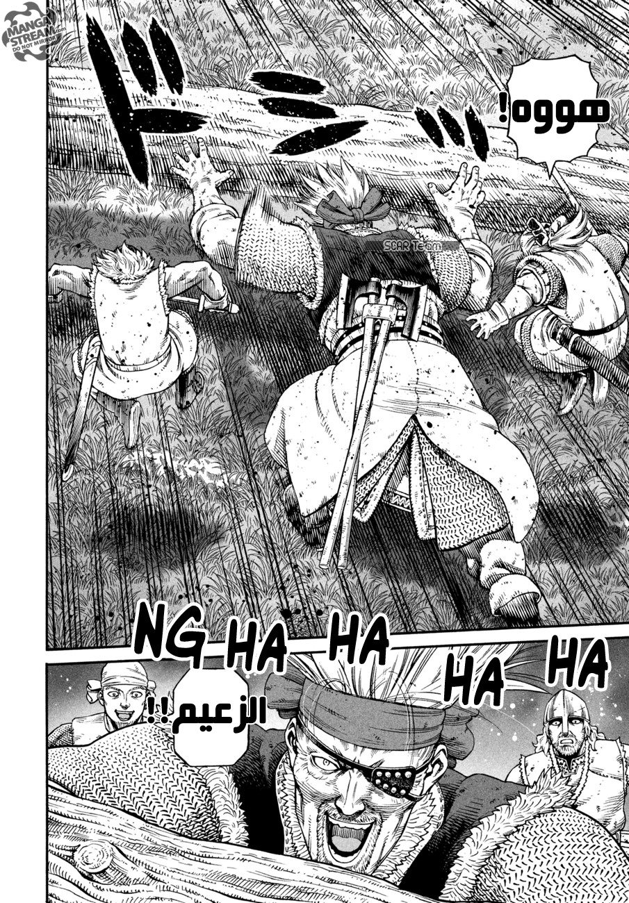 Read Vinland Saga AR Manga Online