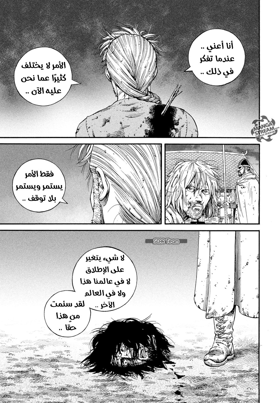 Read Vinland Saga AR Manga Online