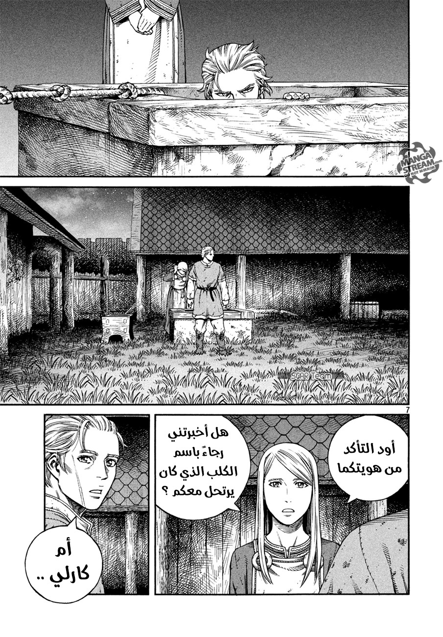 Read Vinland Saga AR Manga Online