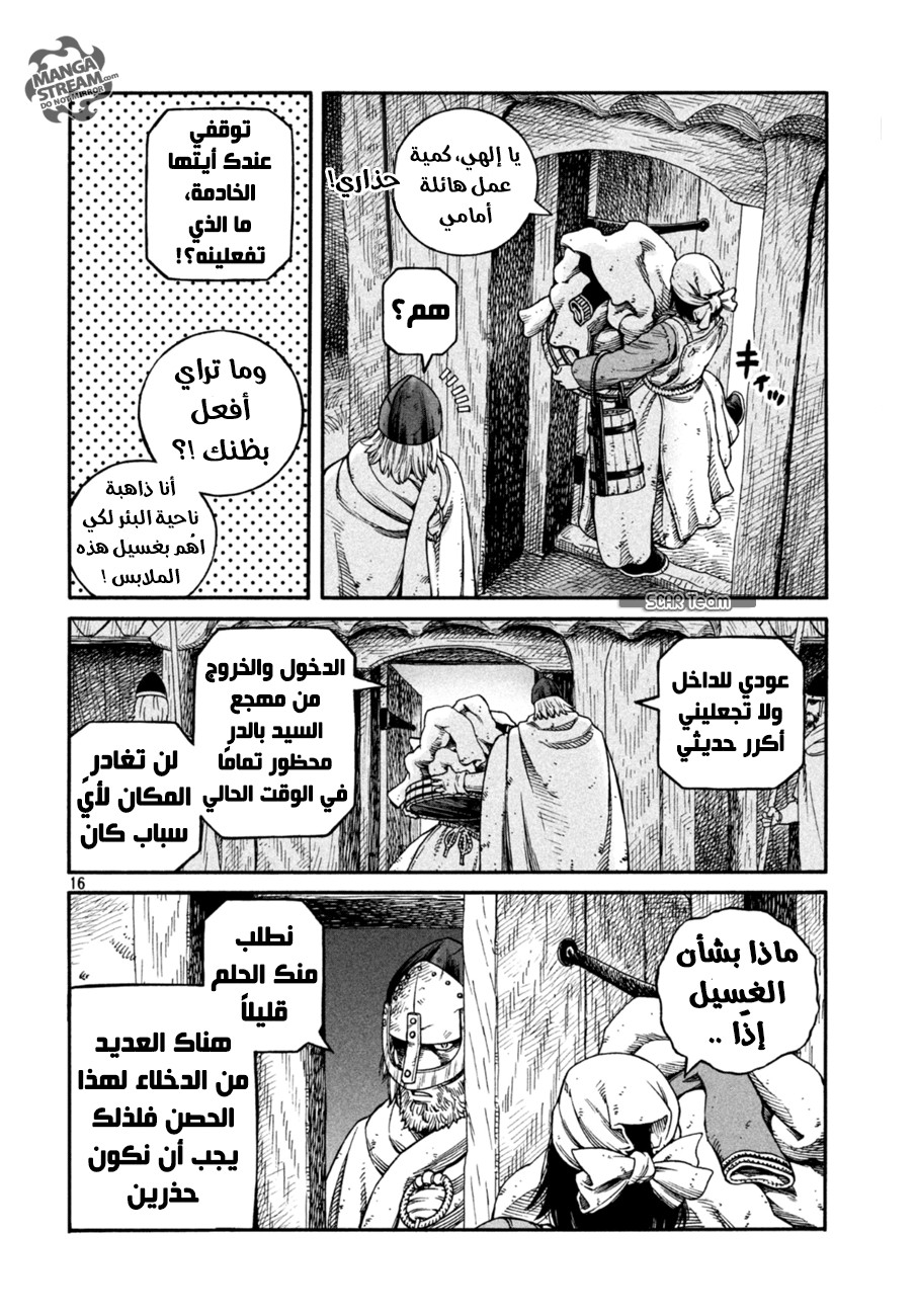 Read Vinland Saga AR Manga Online