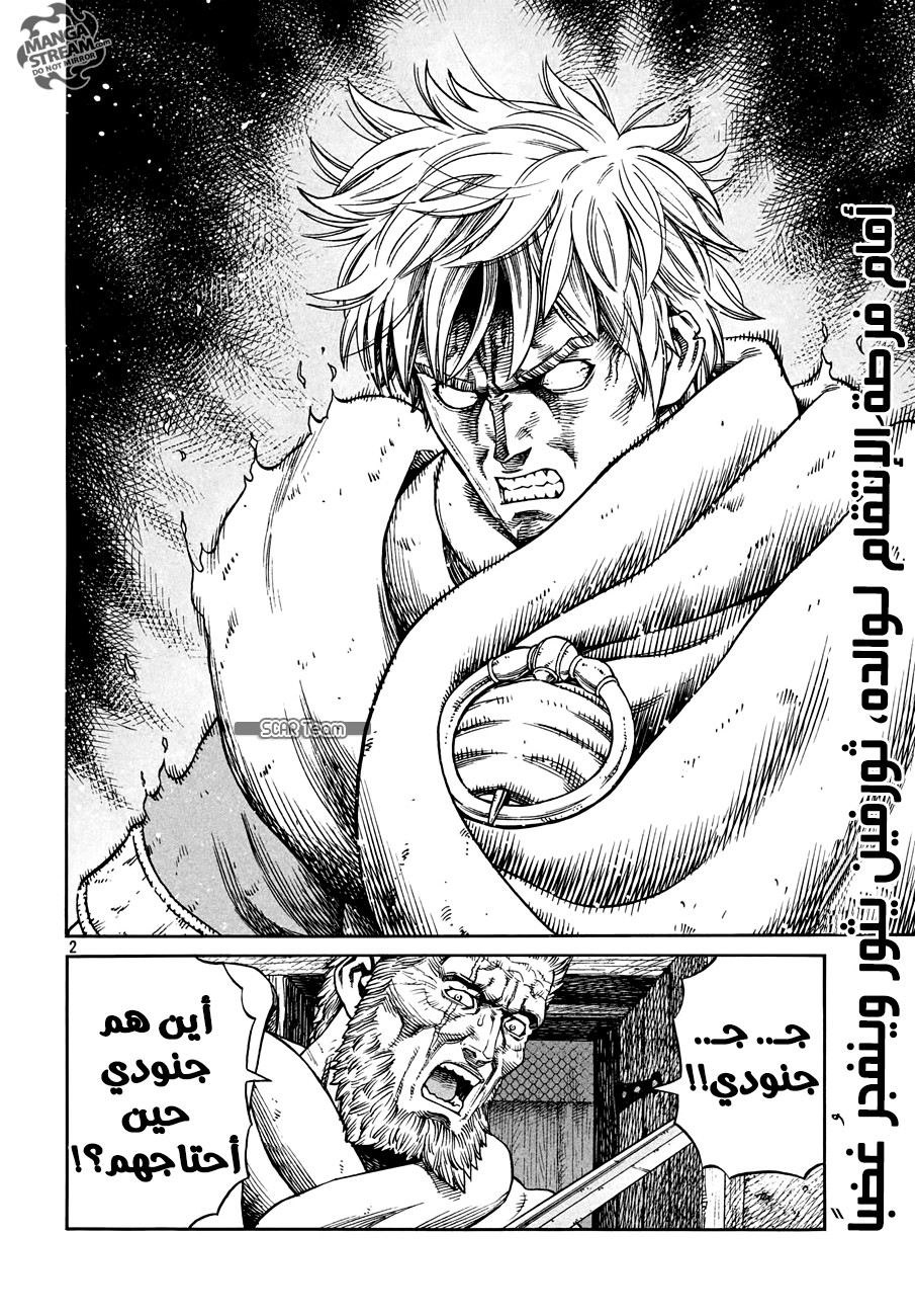 Read Vinland Saga AR Manga Online
