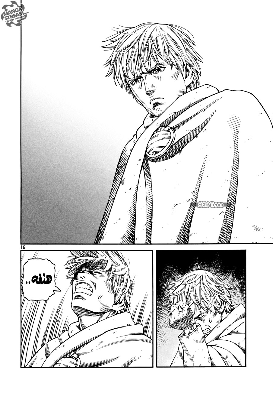 Read Vinland Saga AR Manga Online