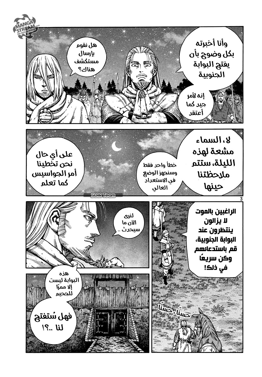 Read Vinland Saga AR Manga Online