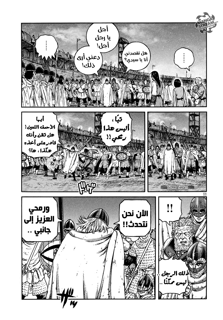 Read Vinland Saga AR Manga Online