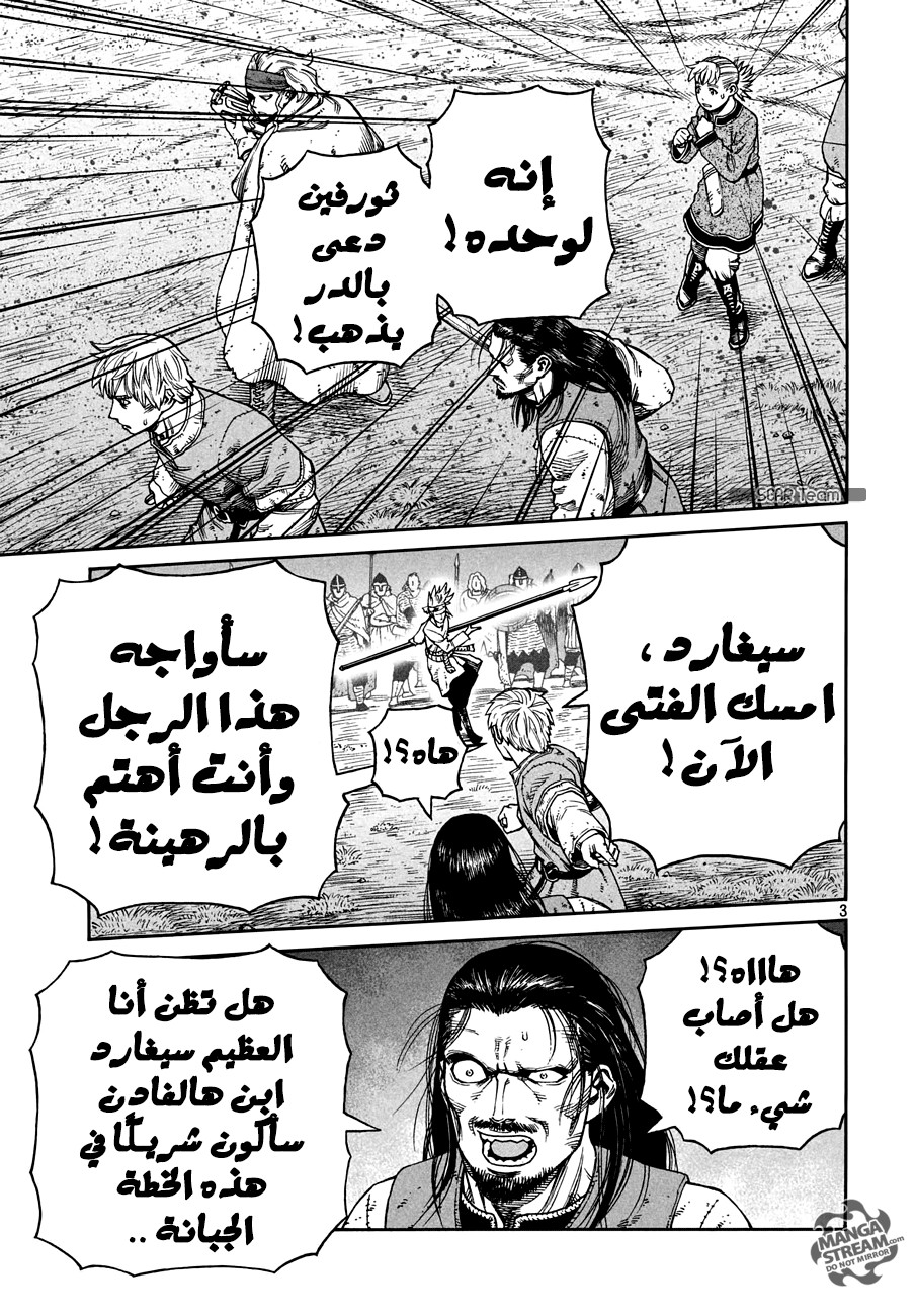 Read Vinland Saga AR Manga Online