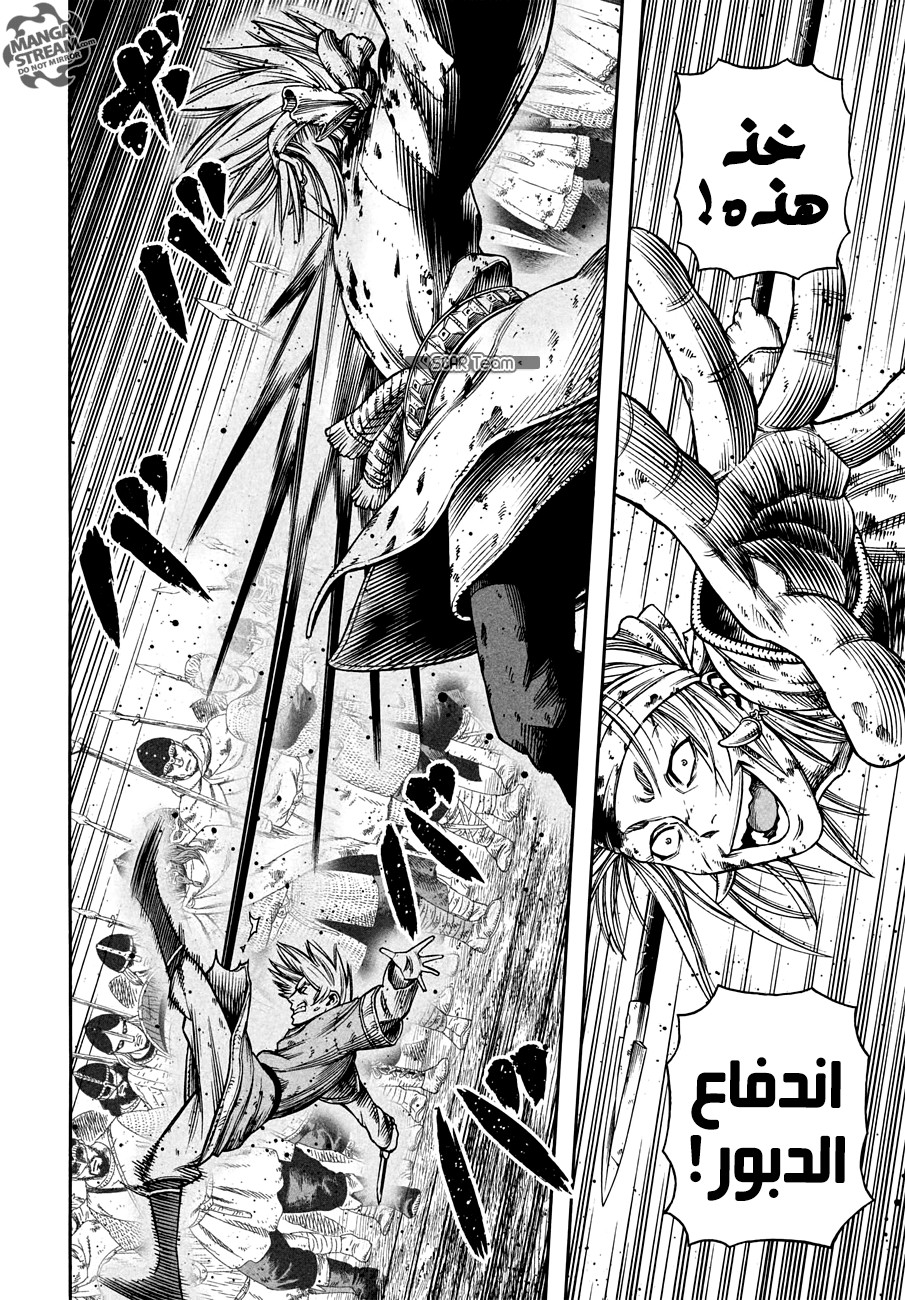 Read Vinland Saga AR Manga Online