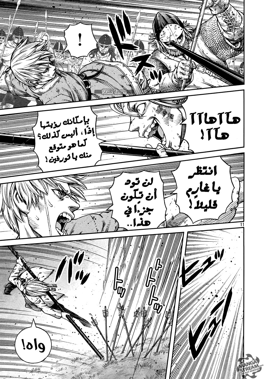 Read Vinland Saga AR Manga Online