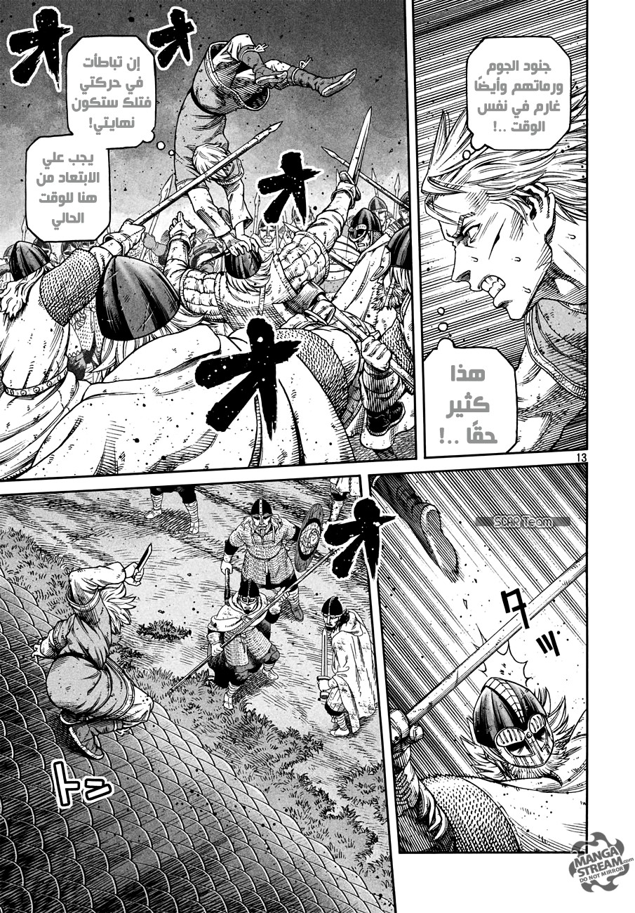 Read Vinland Saga AR Manga Online
