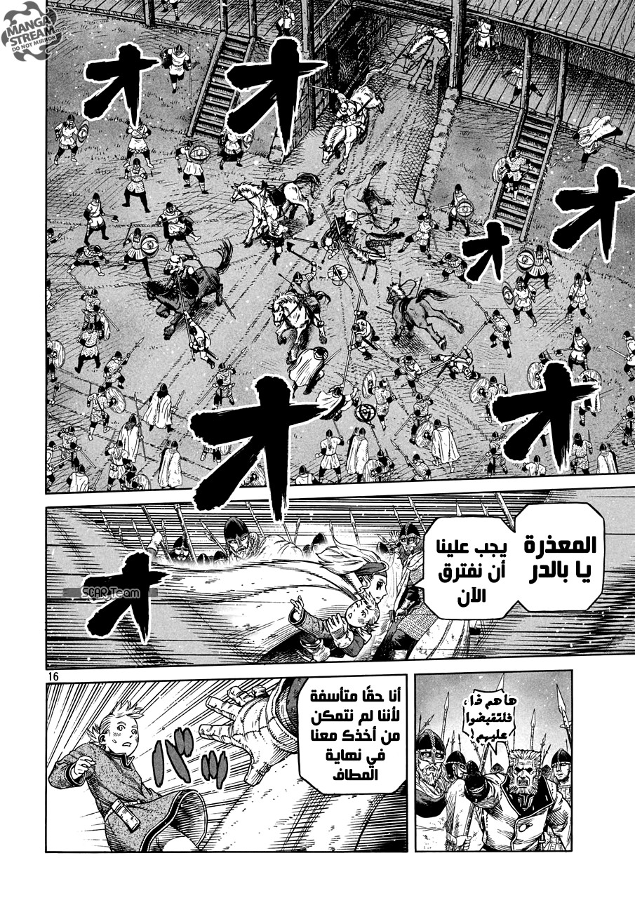 Read Vinland Saga AR Manga Online