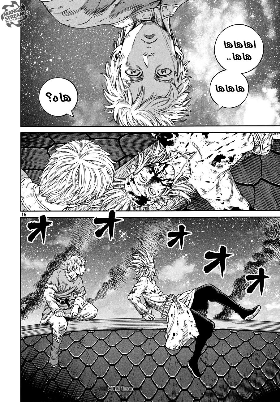 Read Vinland Saga AR Manga Online
