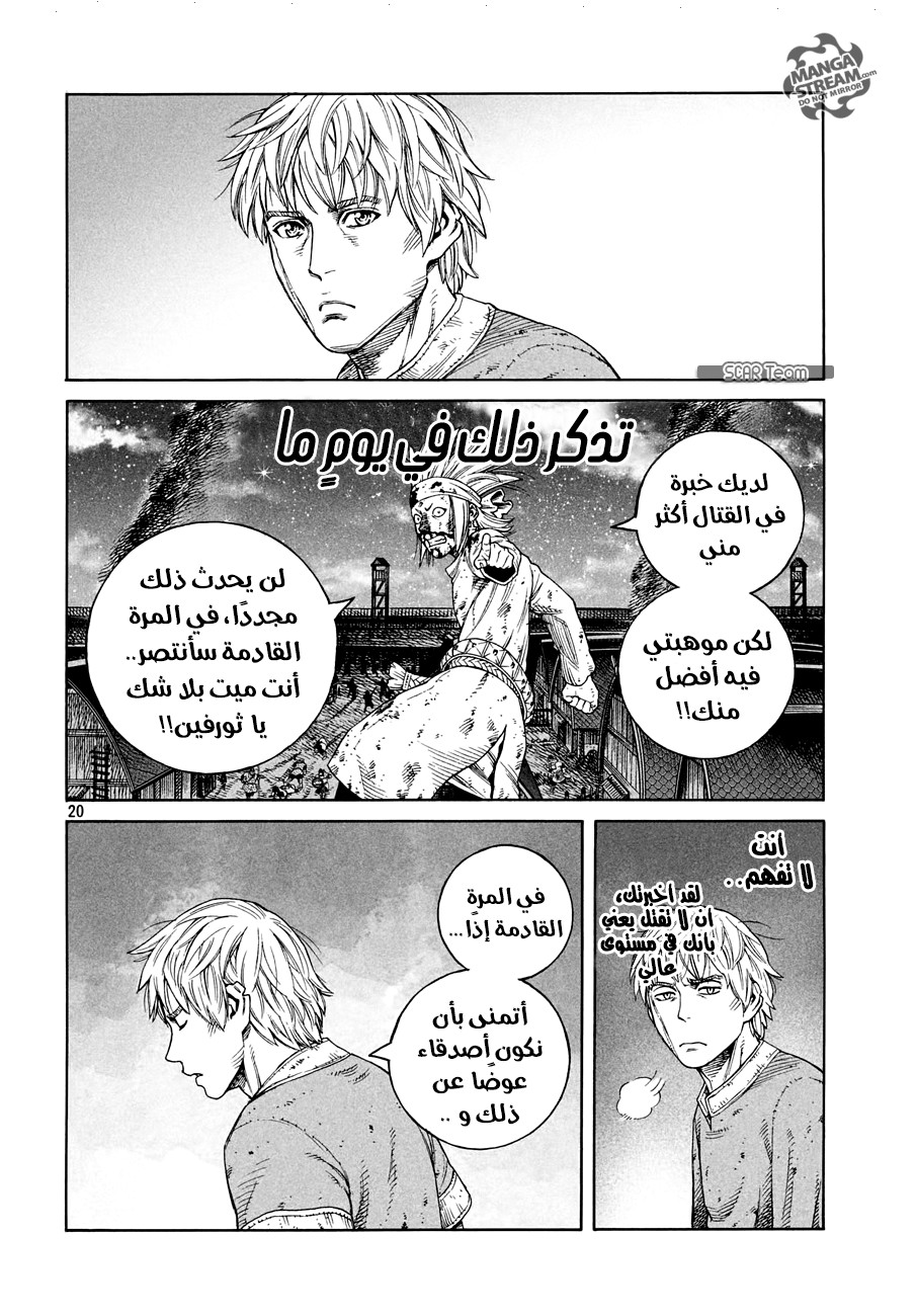Read Vinland Saga AR Manga Online