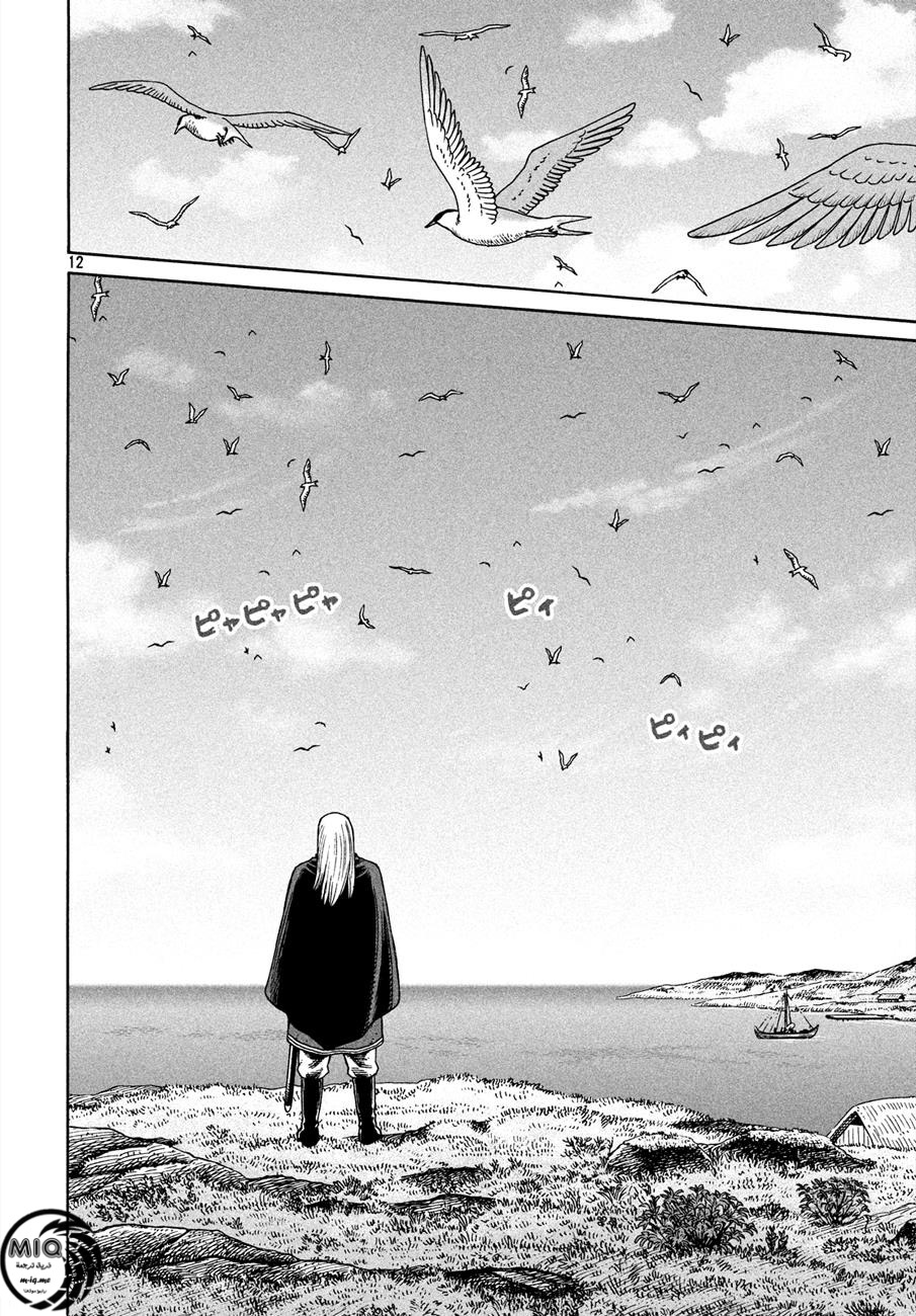 Read Vinland Saga AR Manga Online