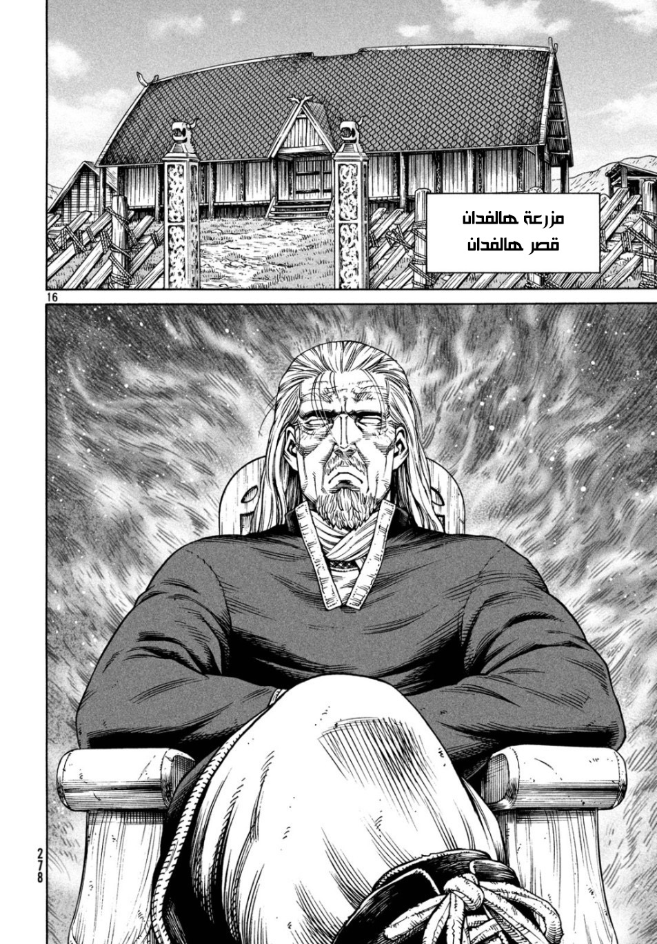 Read Vinland Saga AR Manga Online