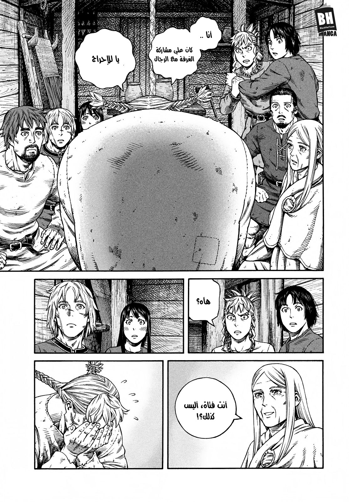 Read Vinland Saga AR Manga Online