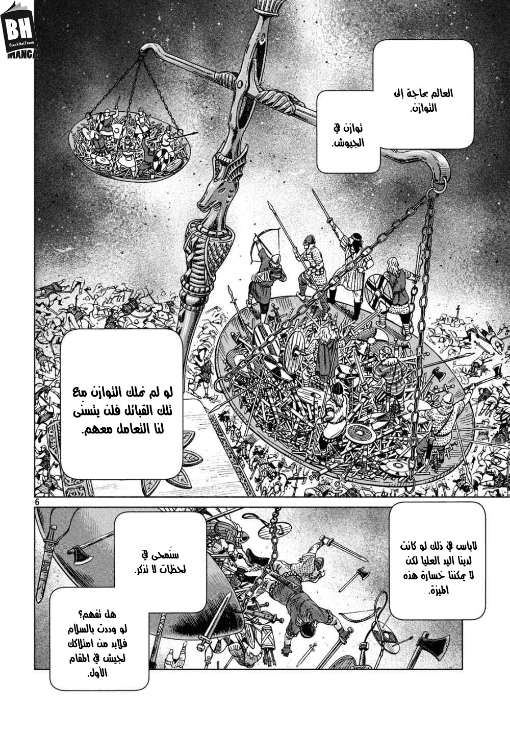 Read Vinland Saga AR Manga Online