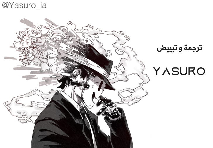 Read Vinland Saga AR Manga Online