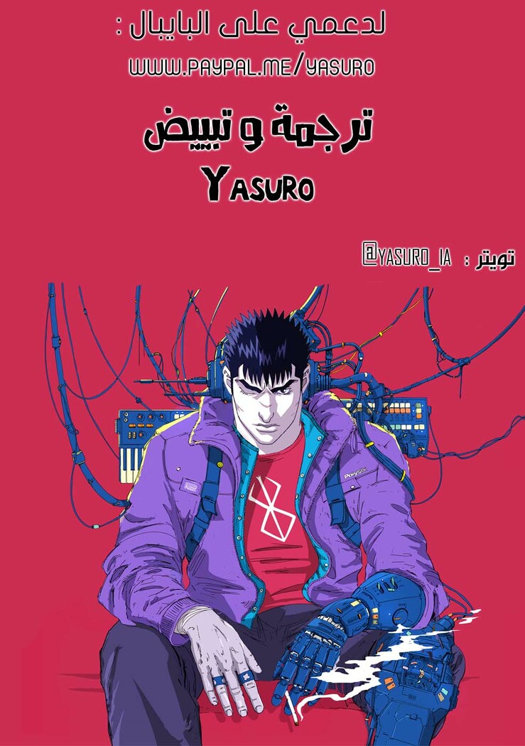 Read Vinland Saga AR Manga Online