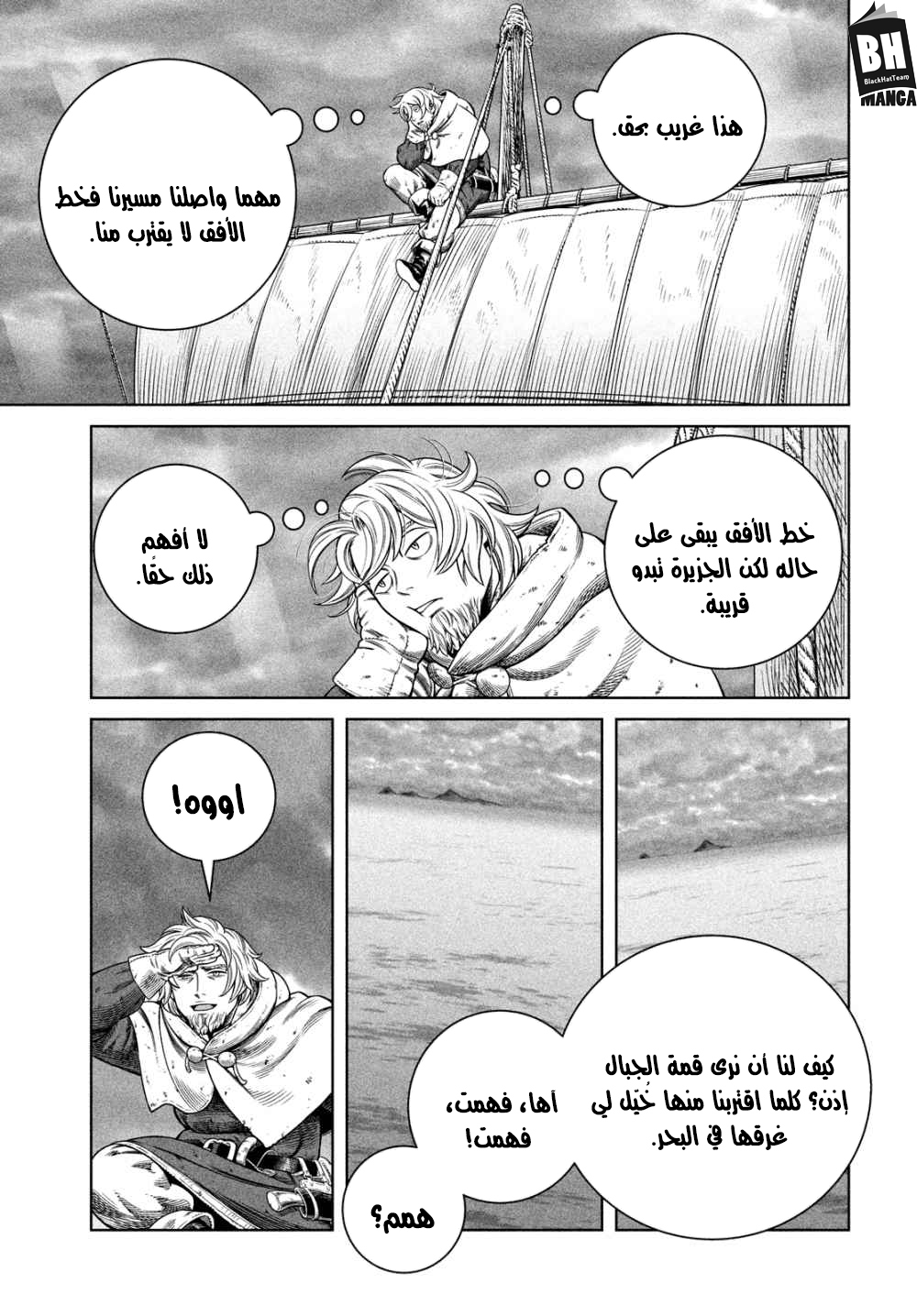 Read Vinland Saga AR Manga Online