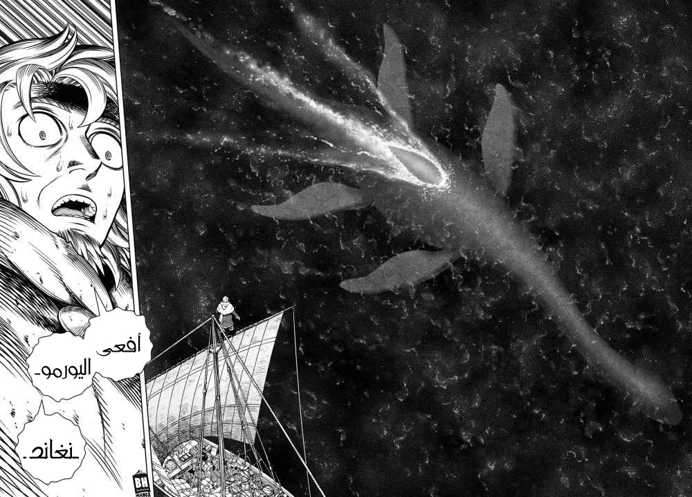 Read Vinland Saga AR Manga Online