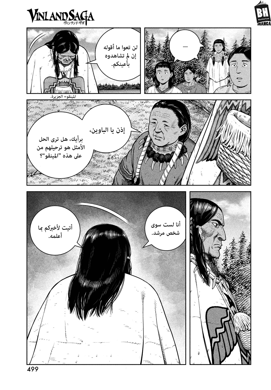 Read Vinland Saga AR Manga Online