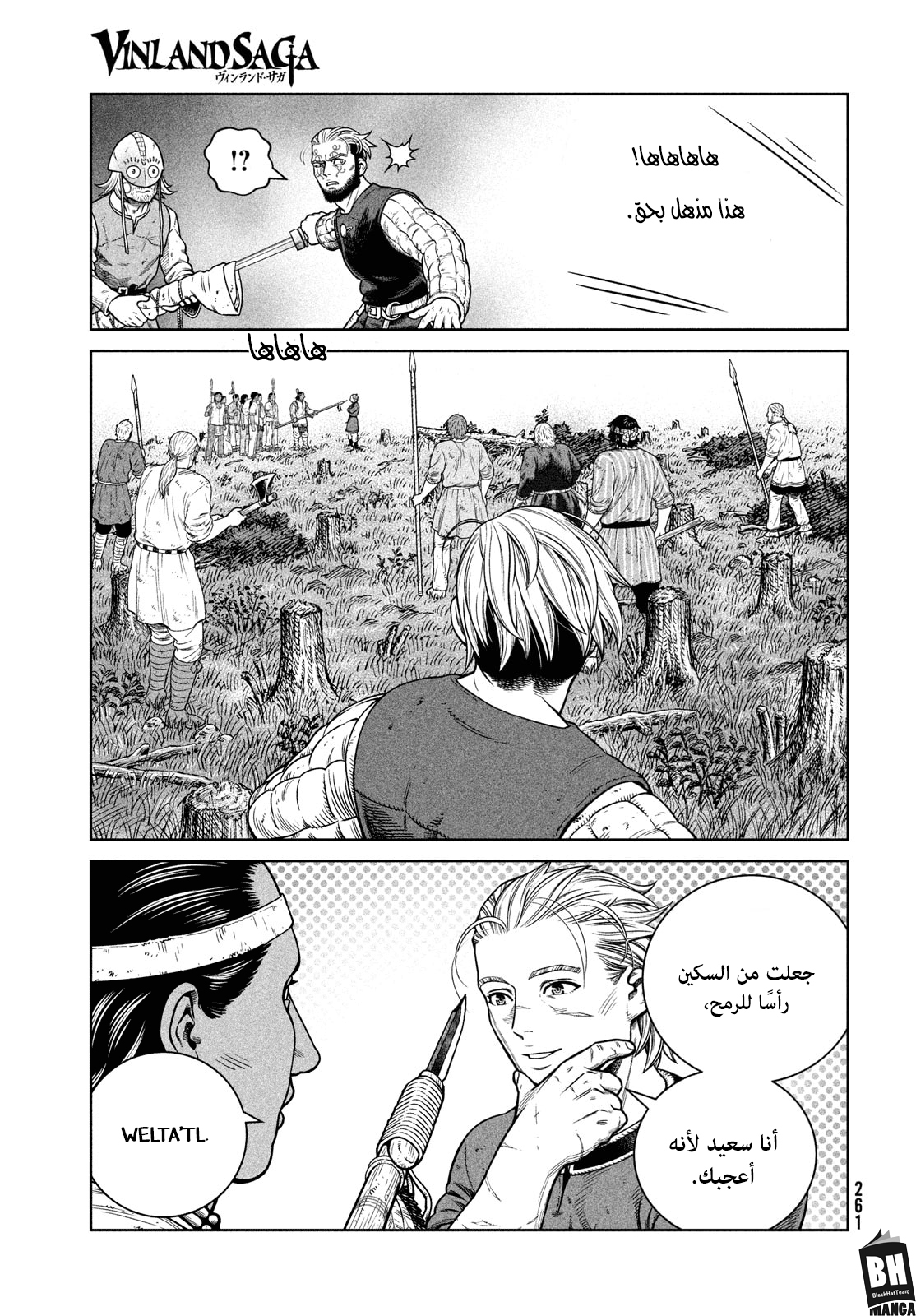 Read Vinland Saga AR Manga Online