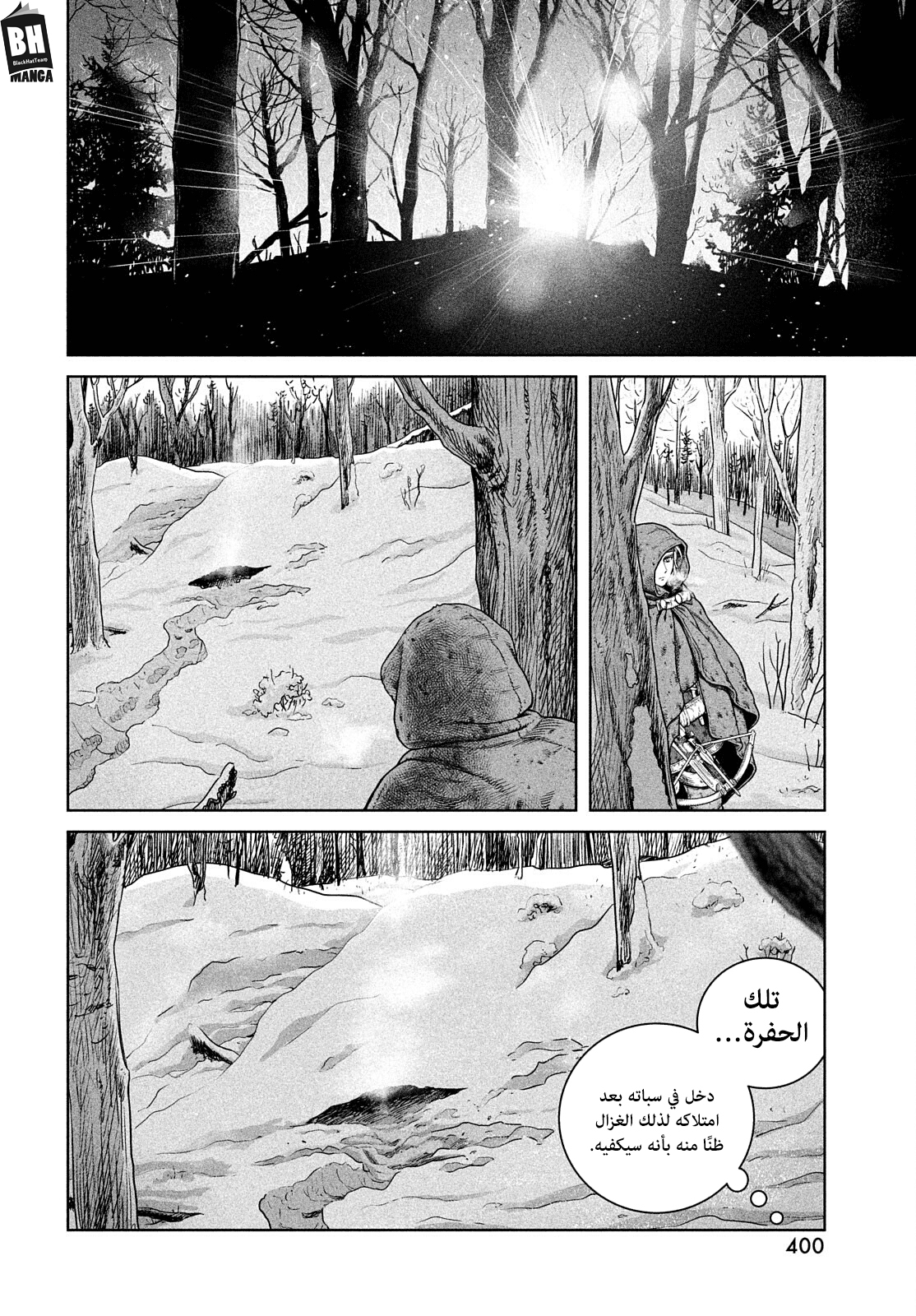 Read Vinland Saga AR Manga Online