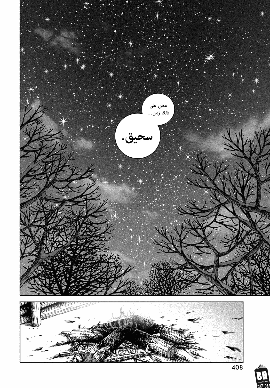 Read Vinland Saga AR Manga Online