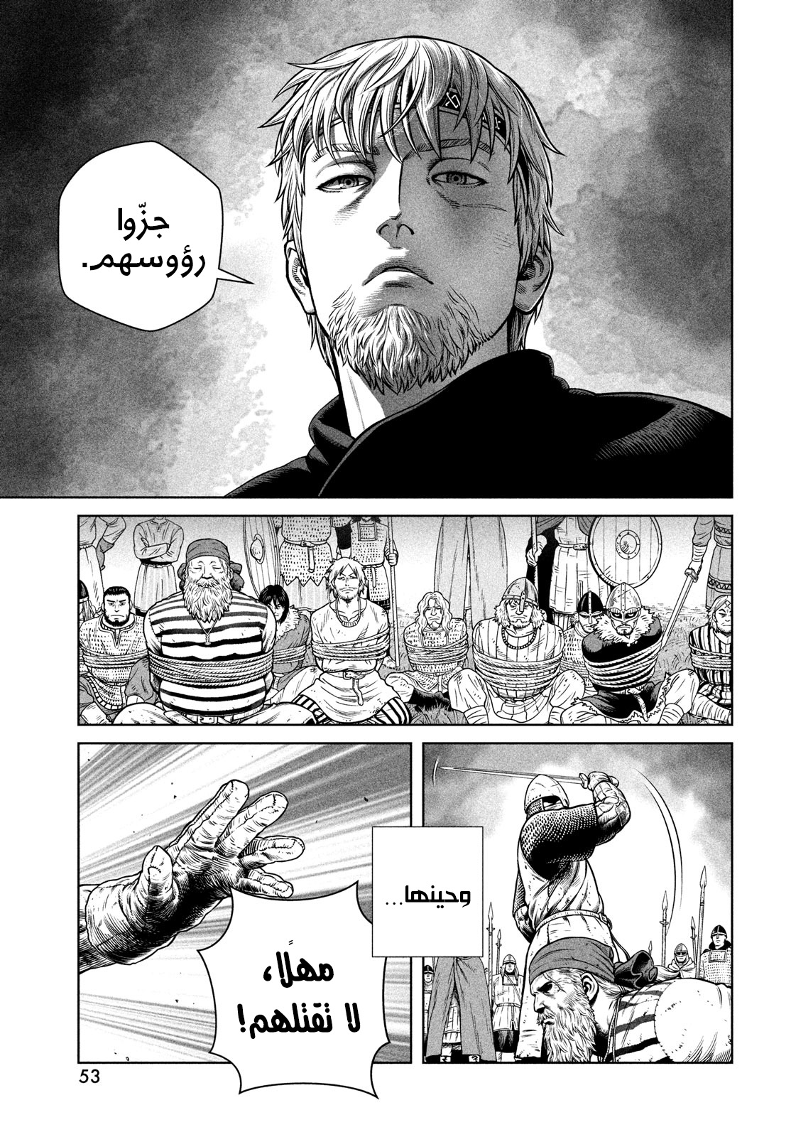 Read Vinland Saga AR Manga Online