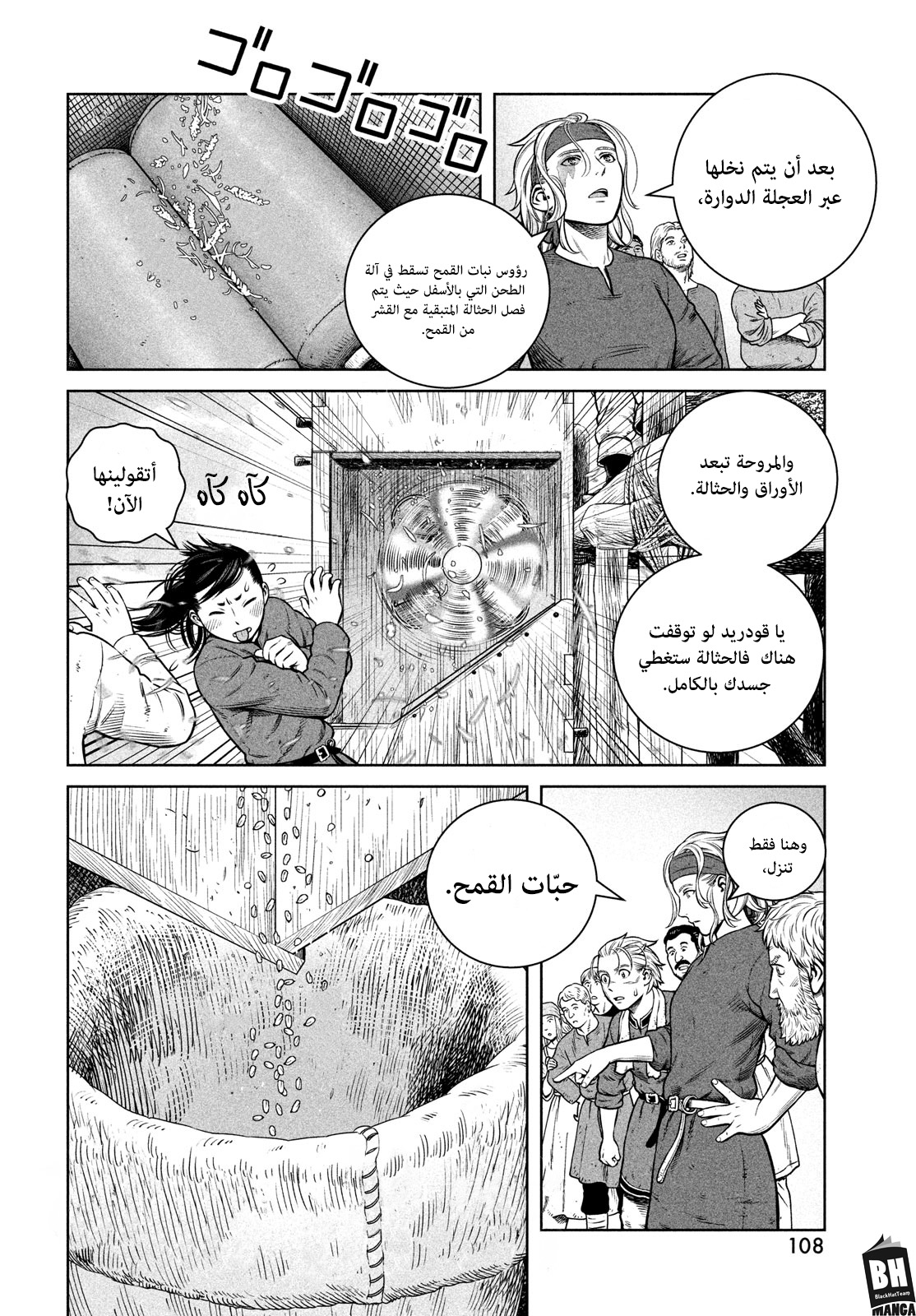 Read Vinland Saga AR Manga Online