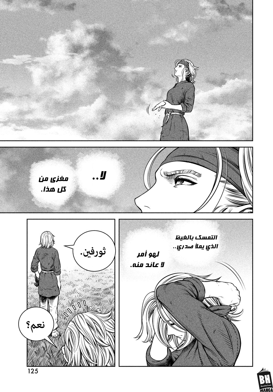 Read Vinland Saga AR Manga Online